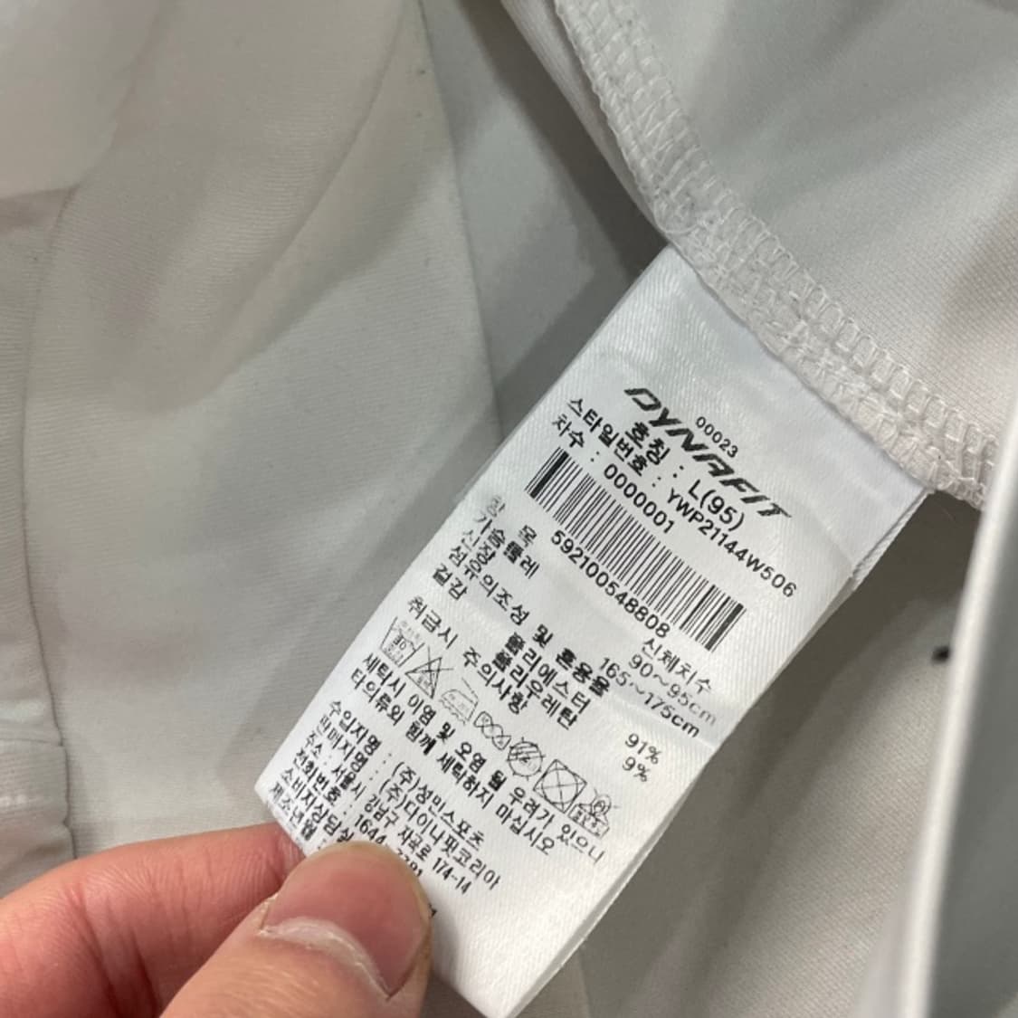 100 다이나핏 후드티 상품이미지4