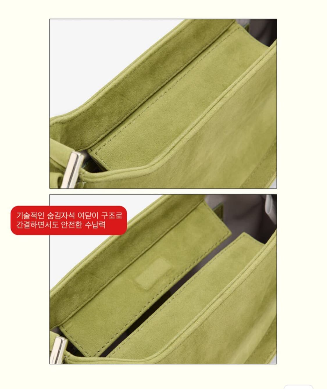 히어리 리프 클래식 스웨이드 숄더백_모스그린 상품이미지3
