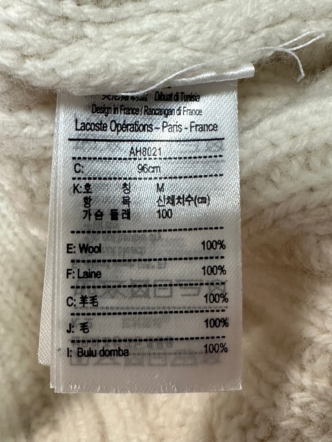 라코스테 아이보리 V넥 케이블 니트 M 상품이미지5