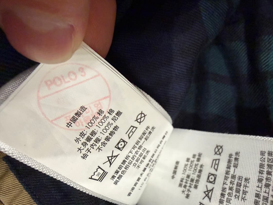 폴로 바라쿠다 자켓 베이지 s~m 아울렛정품 상품이미지4