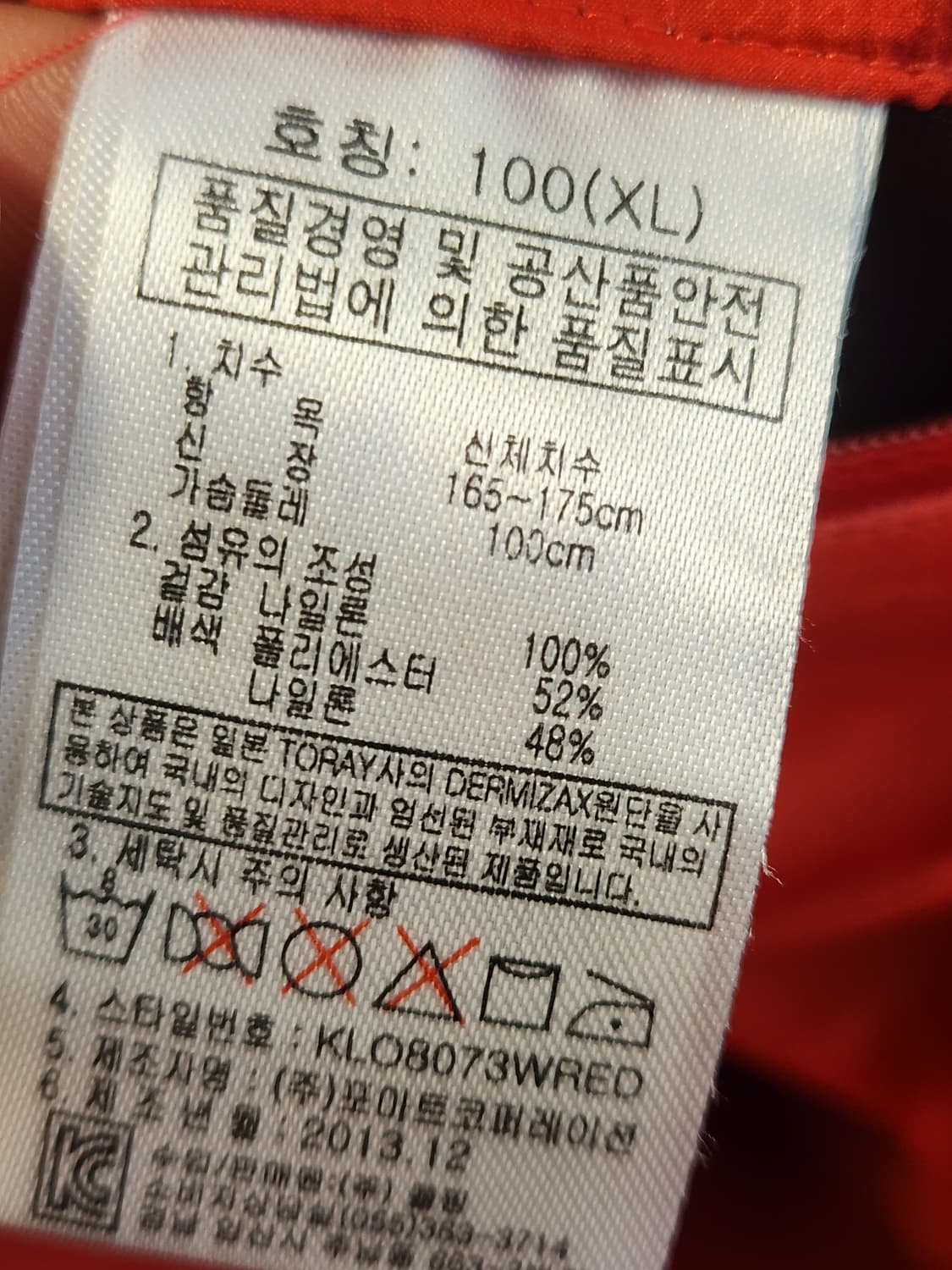 새상품급) 콜핑 고어택스 방수 방풍 기능성 등산 여성 바람막이 사이즈10 상품이미지10