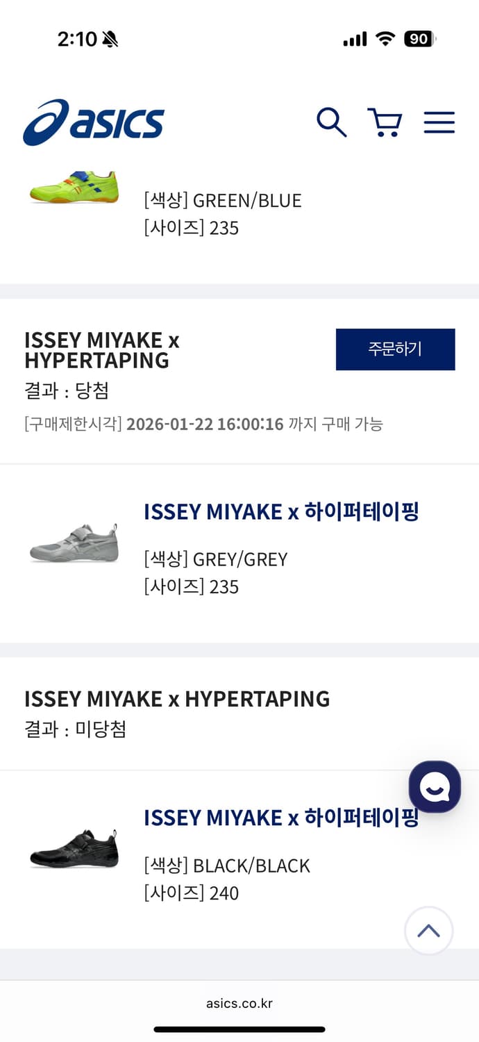 아식스 x 이세이 미야케 그레이 235 상품이미지1