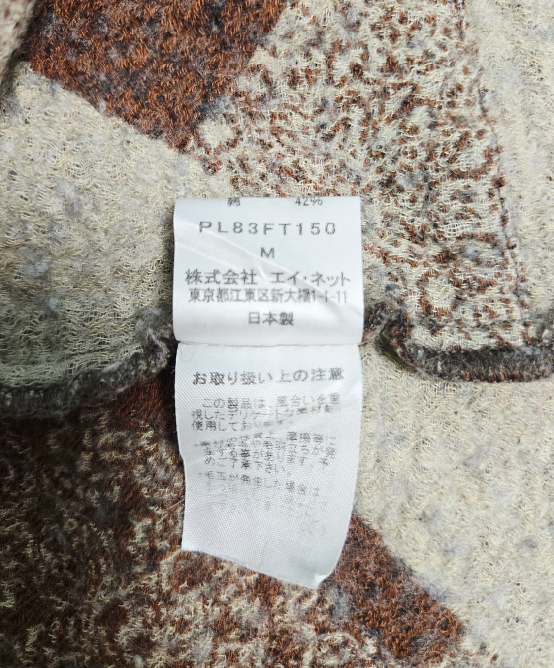 이세이미야케 플렌테이션 브라운 패치 원피스 상품이미지10