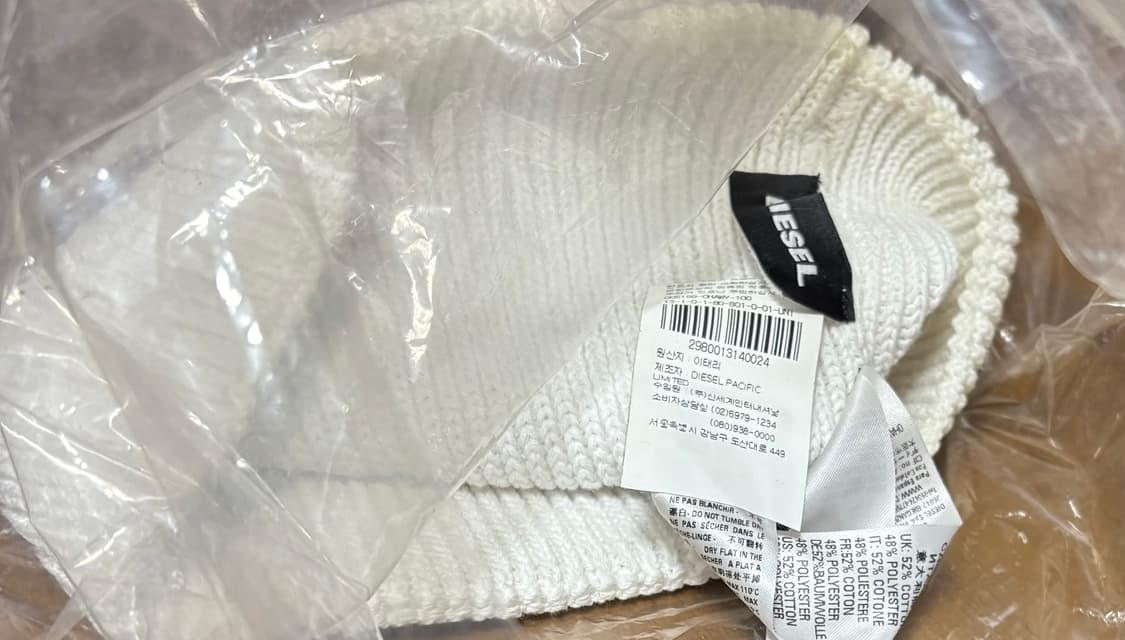 Diesel  코카콜라 콜라보 한정판 비니 상품이미지2