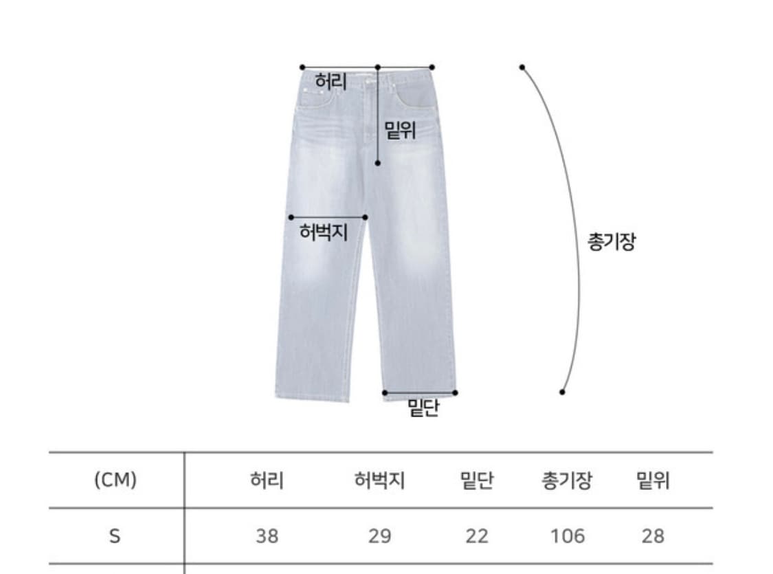 섹시수트 쿨에버 블랙 흑청 세미와이드진 s 29-30 상품이미지5