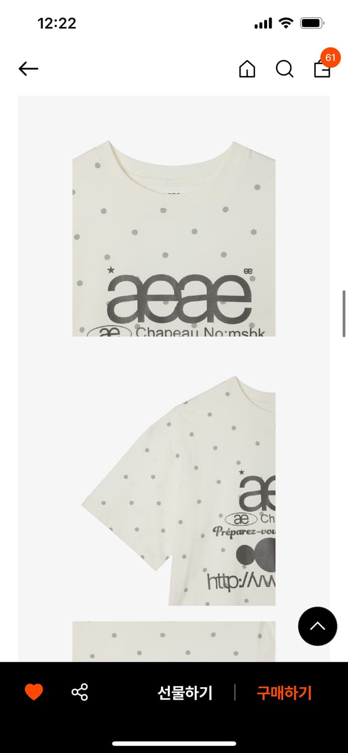 에이이에이이 WEB LOGO DOT T-SHIRTS - cream 상품이미지3