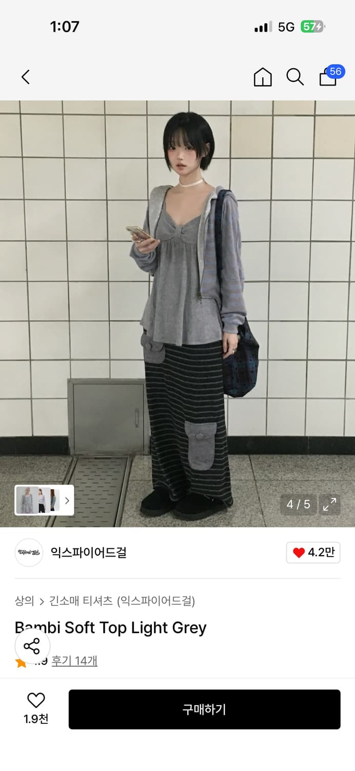 익스파이어드걸 밤비 긴팔 티 상품이미지2