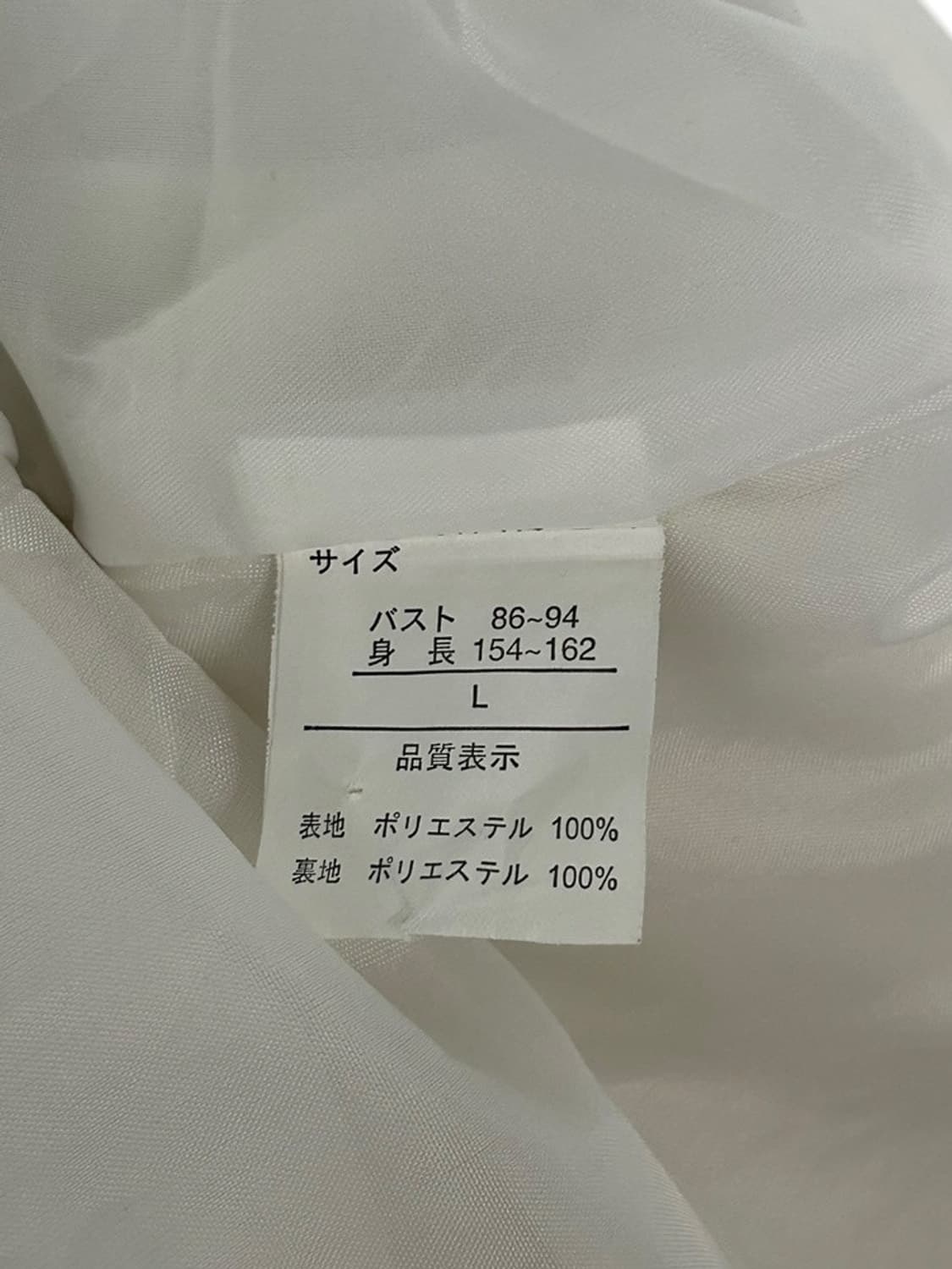 vtg jacket 상품이미지4