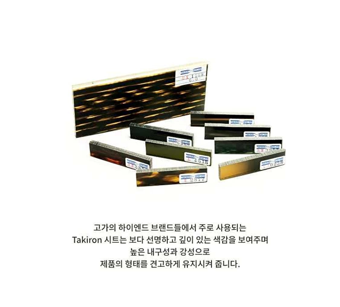 47사이즈의 Takiron 아넬형 안경(새제품) 상품이미지8