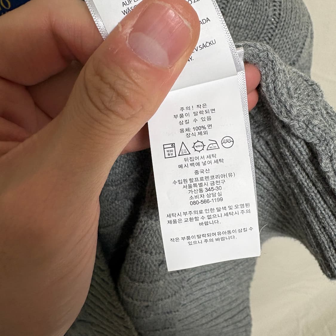 폴로 랄프로렌 케이블 니트 / 그레이, L 상품이미지8