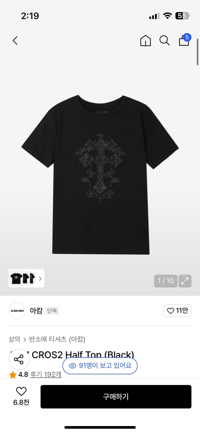 아캄 반팔  상품이미지1