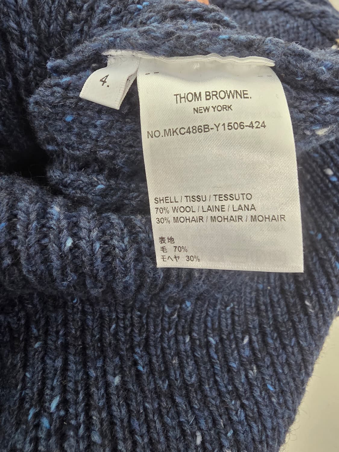 톰브라운 케이블 가디건4사이즈 상품이미지6