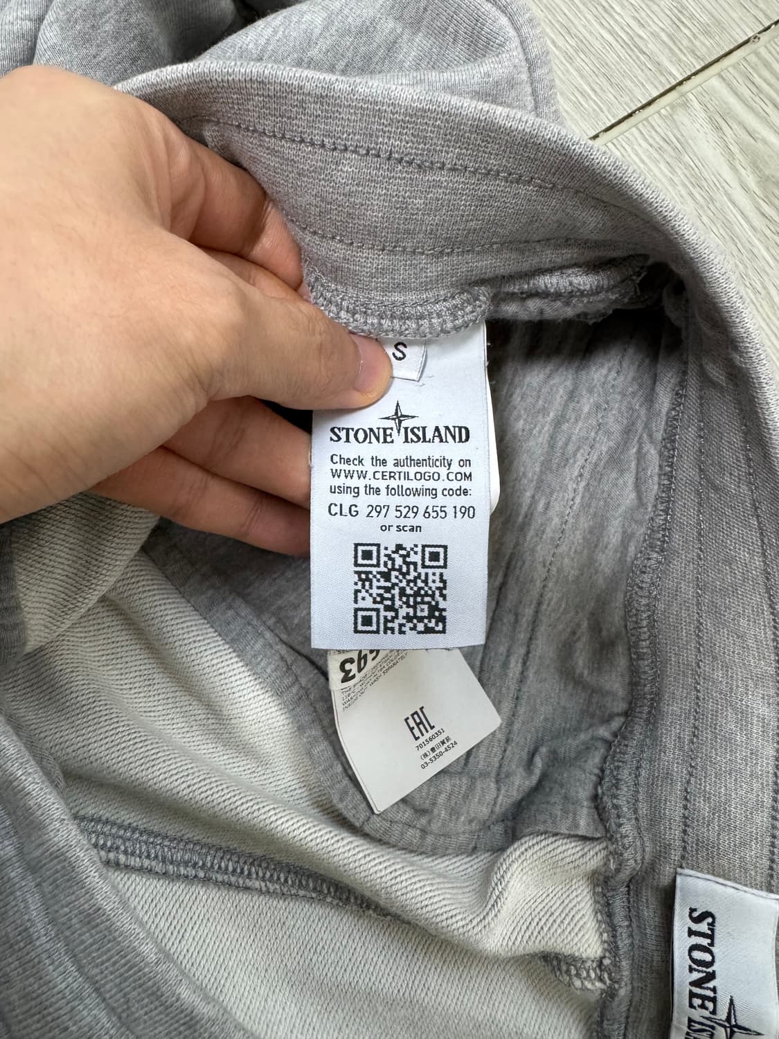 스톤아일랜드 스웻 팬츠 상품이미지4