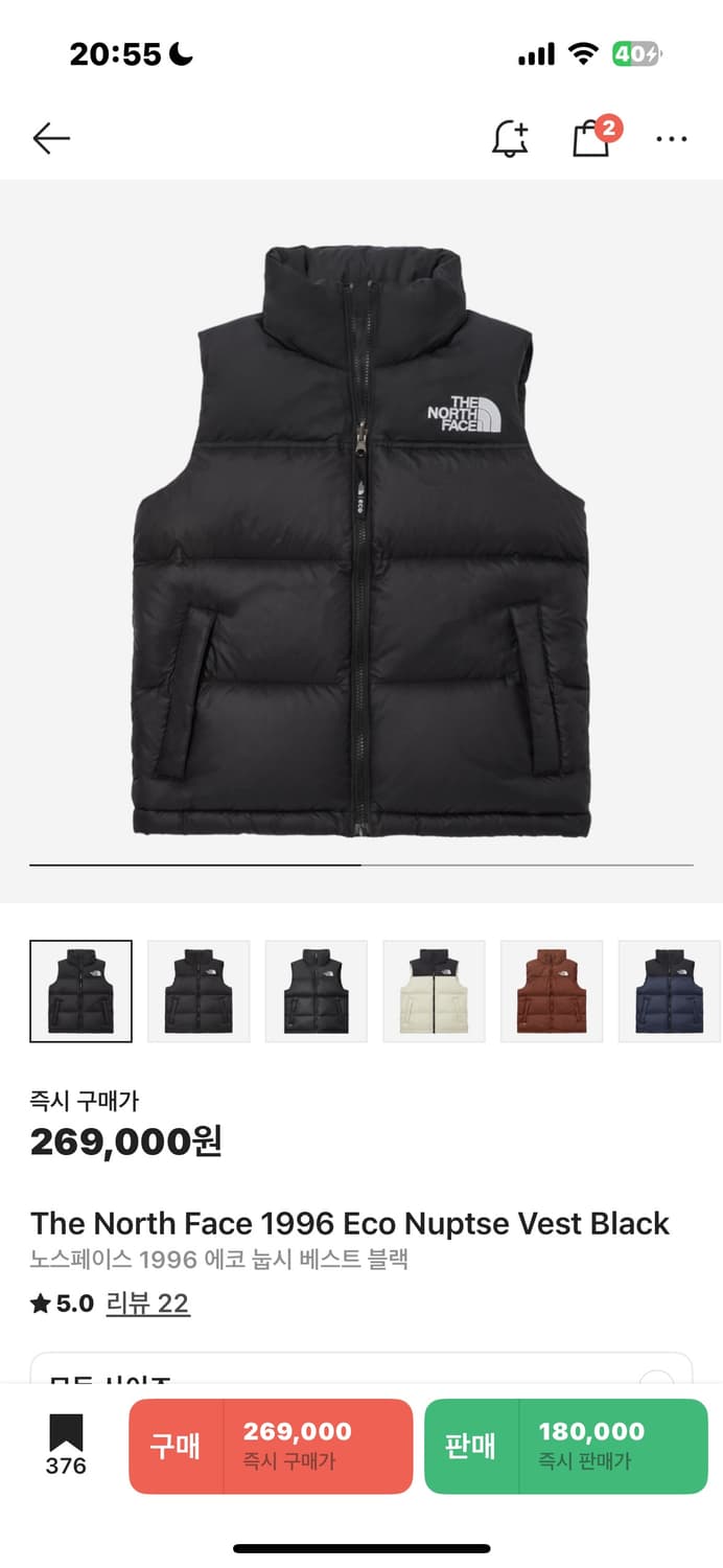 노스페이스 1996 에코 눕시 베스트 블랙 M(95)사이즈 상품이미지1