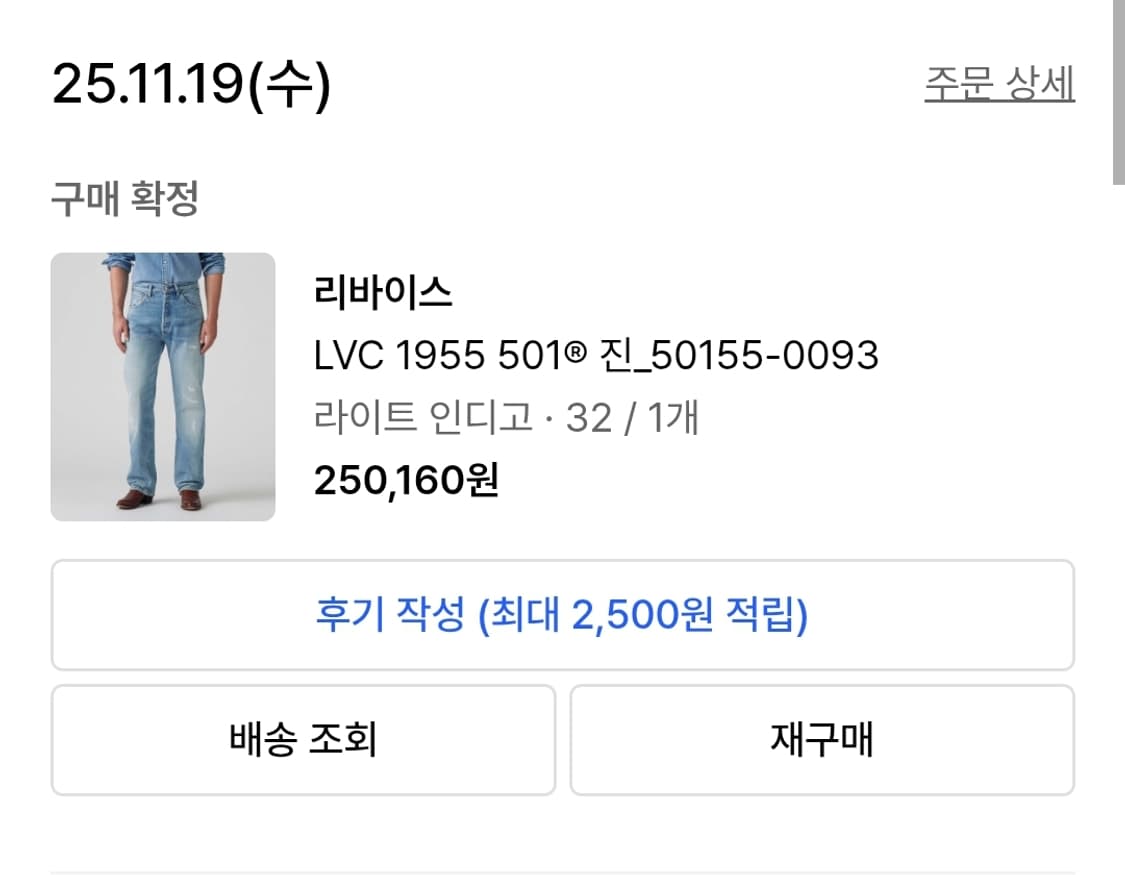 lvc 55501 0093 tin horse 32 새상품 상품이미지6