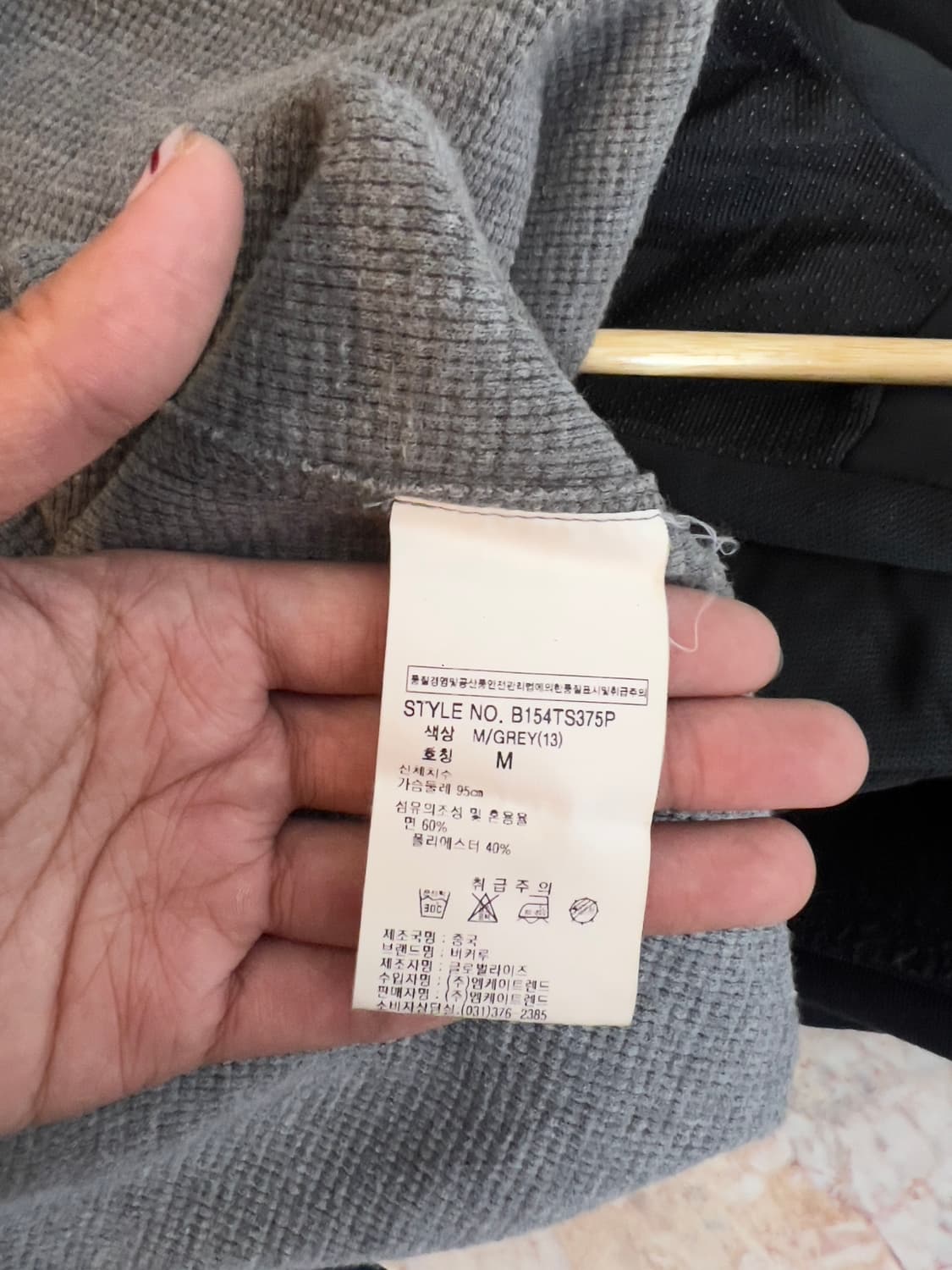 BUCKAROO 빈티지 와플 긴팔티 그레이 M 상품이미지5