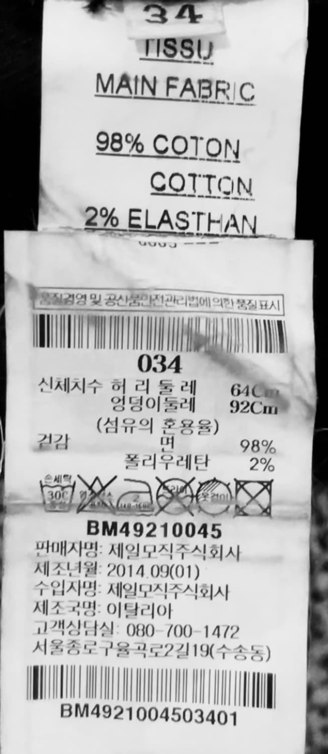 발망 (국내판) 디테일 바이커진 블랙 34 상품이미지7