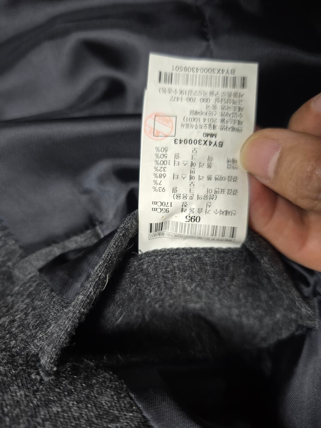 빈폴 Bike Repair Shop 남성 코트 95  상품이미지8