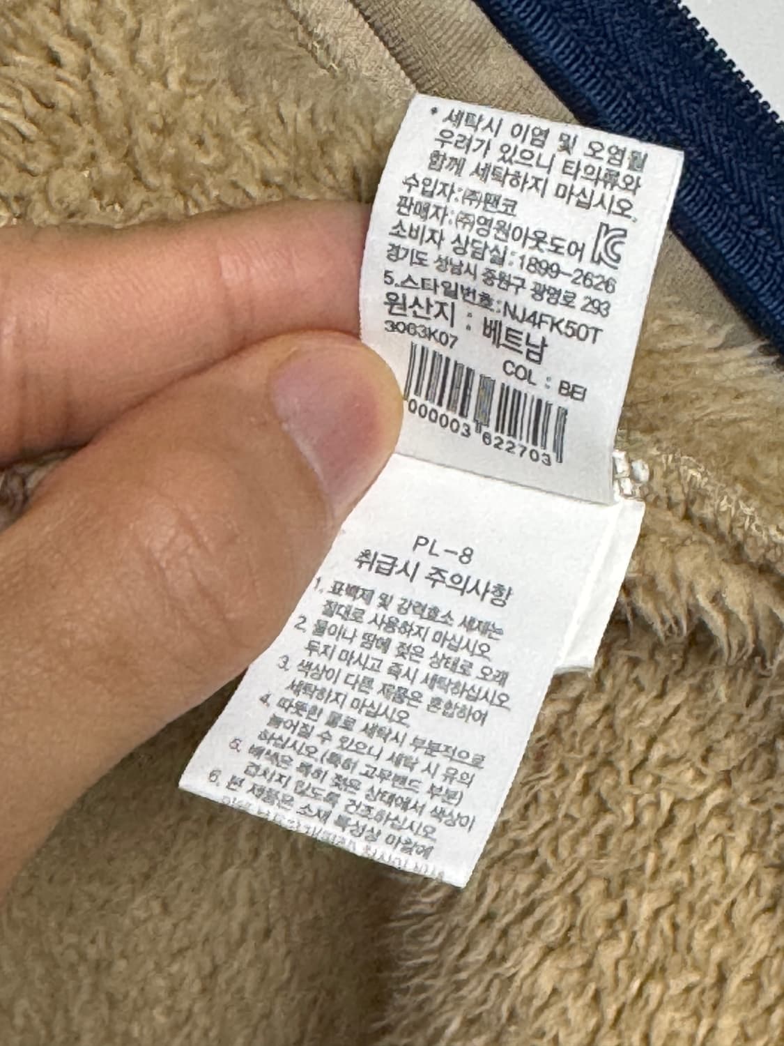 노스페이스 플리스 자켓 여성 S 아동키 160 cm 상품이미지4