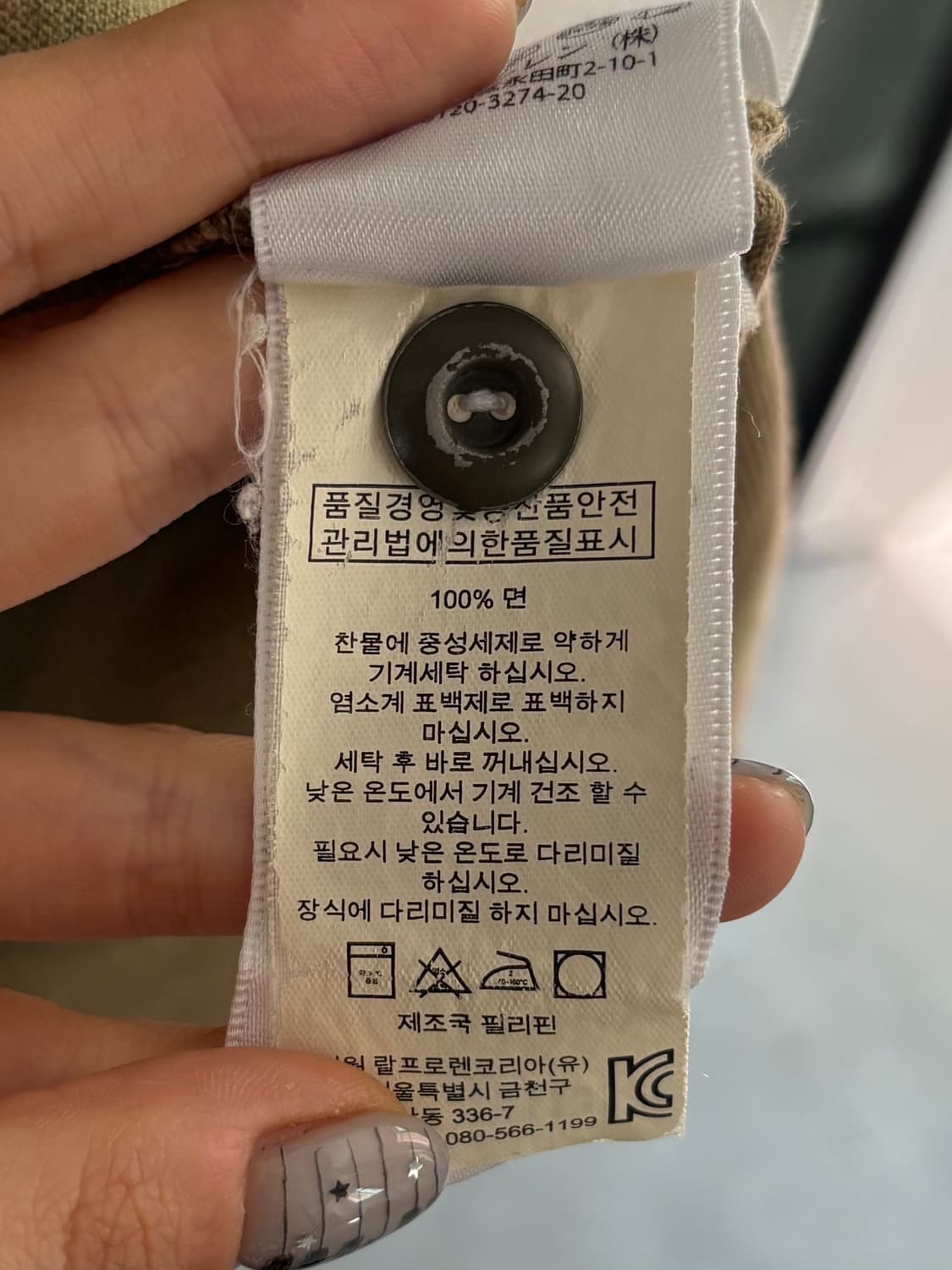 Polo 폴로랄프로렌 카모 패턴 스텐실 카라 티 상품이미지6