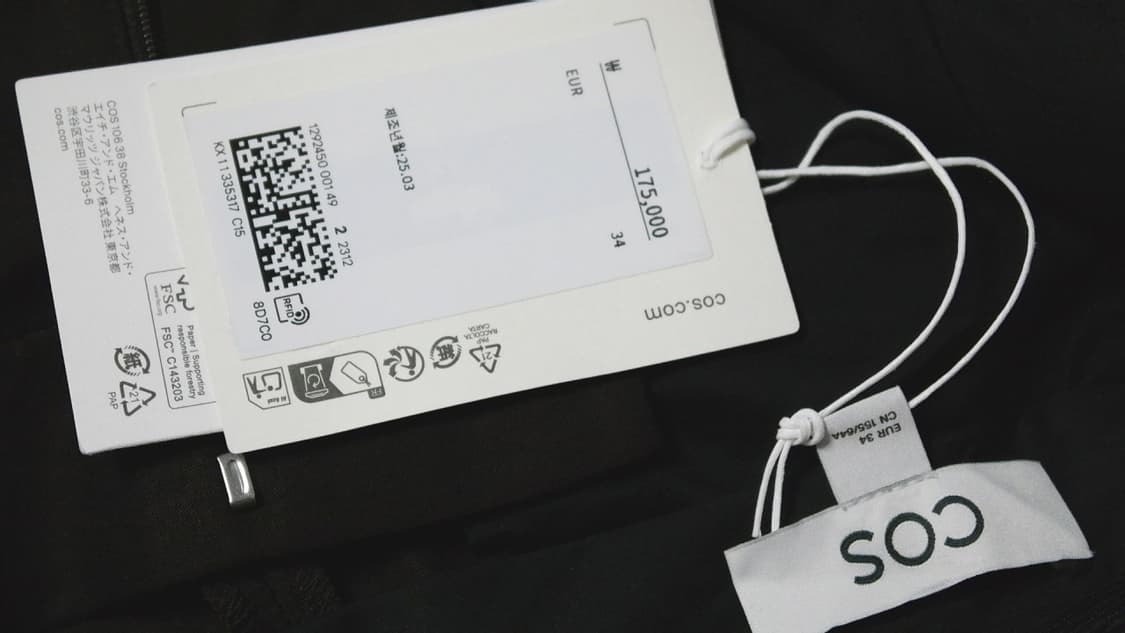 COS 코스 릴랙스드 플루이드 와이드 레그 트라우저 버건디 새상품 상품이미지5