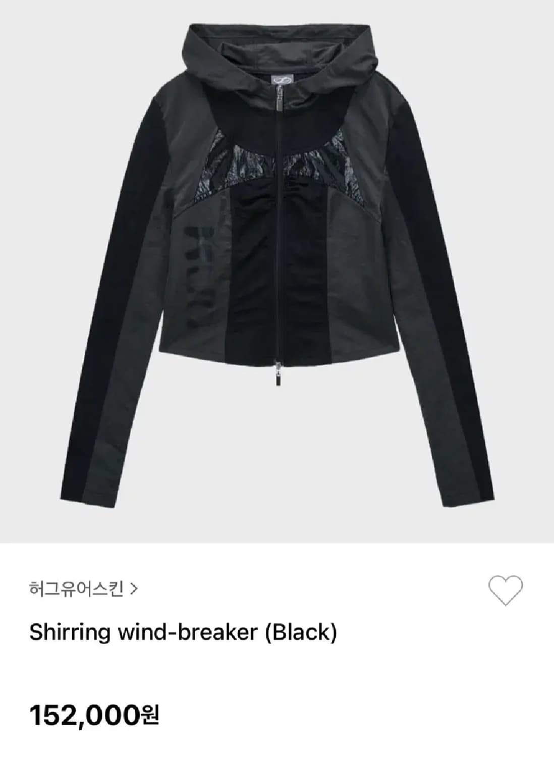 허그유어스킨 셔링 윈드브레이커 바람막이 블랙 상품이미지1