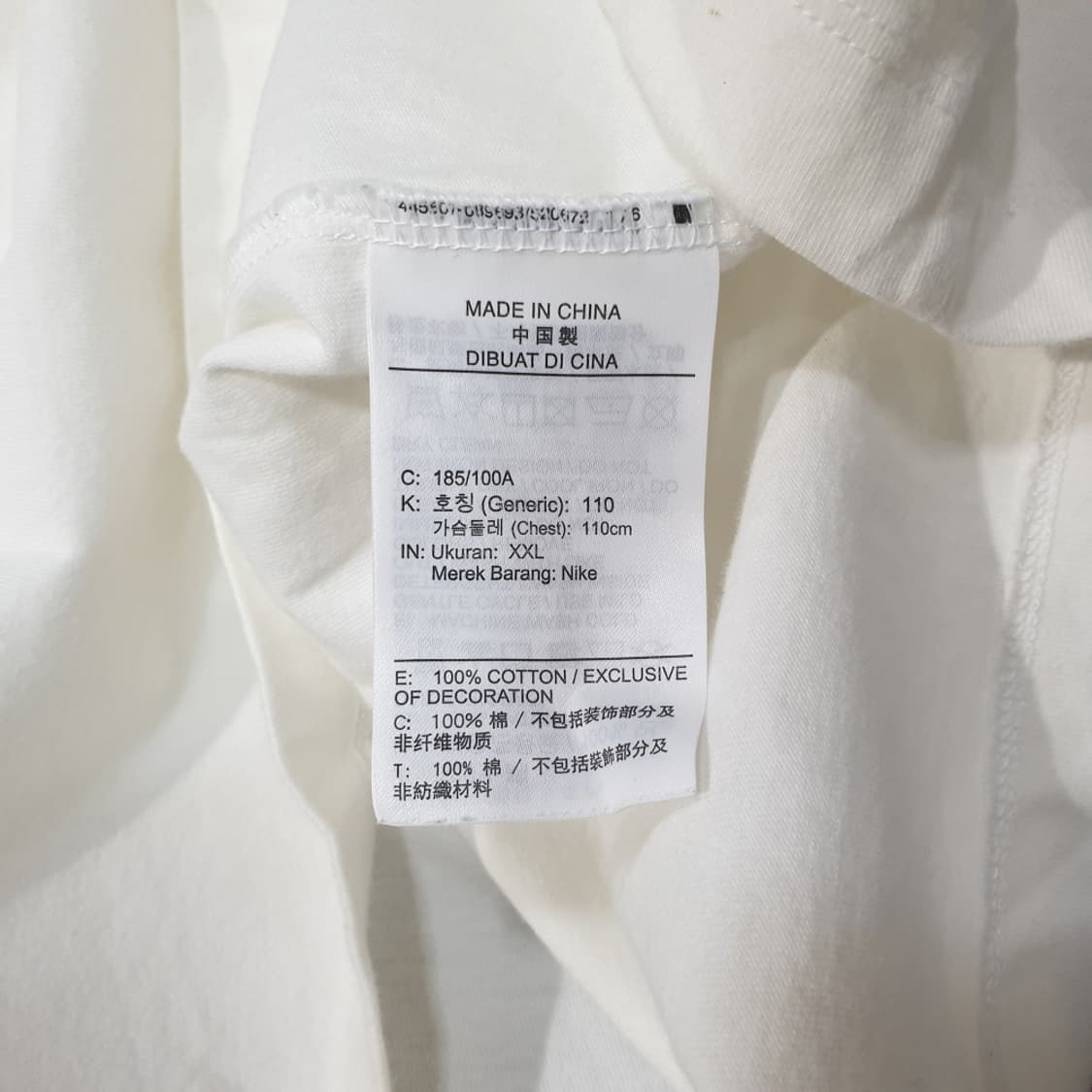 나이키 한글 티셔츠 화이트 XXL 상품이미지6