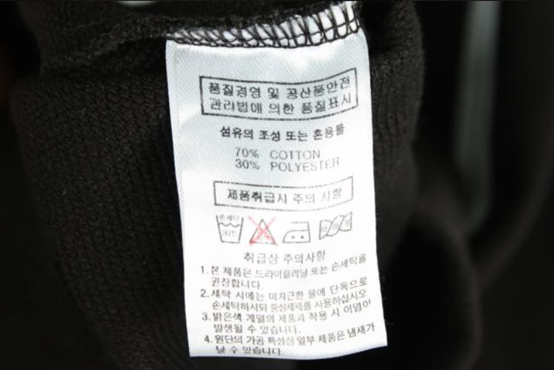 라이크더모스트 맨투맨 상품이미지6