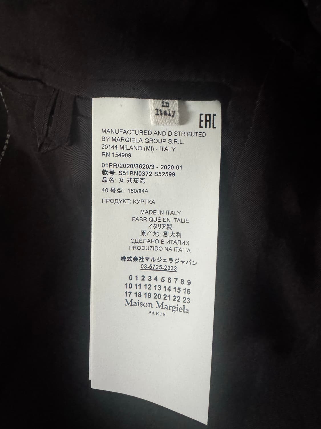 메종마르지엘라 블레이져(새상품급) 상품이미지7