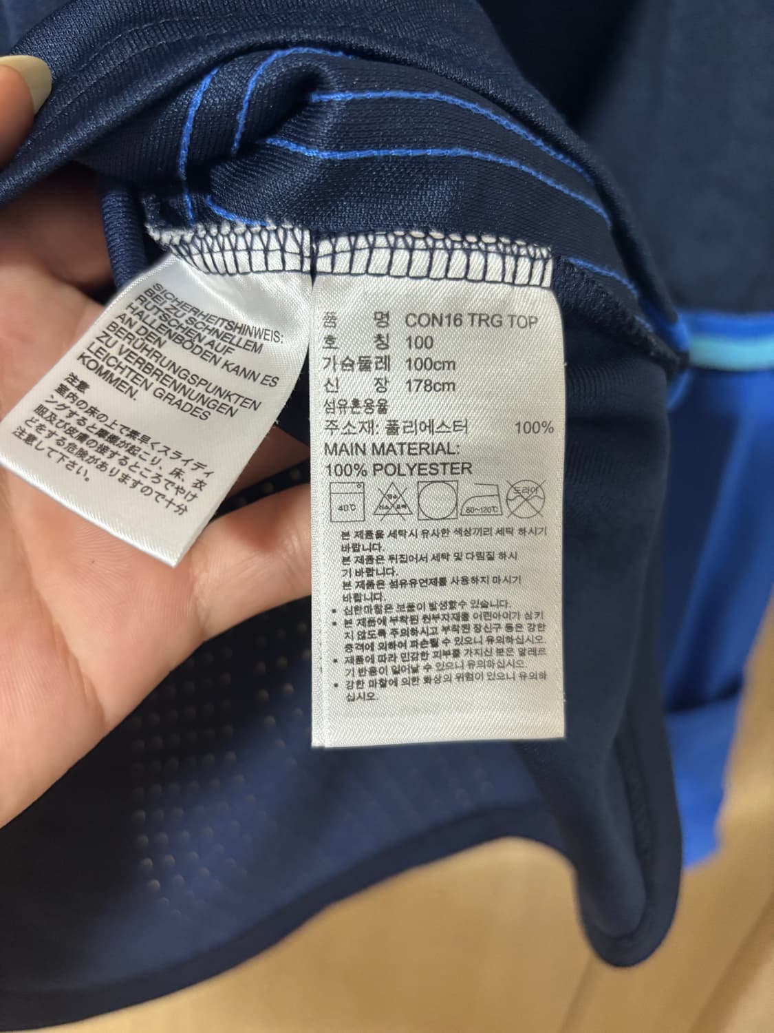 아디다스 울산현대 긴팔 트레이닝 상의 상품이미지7