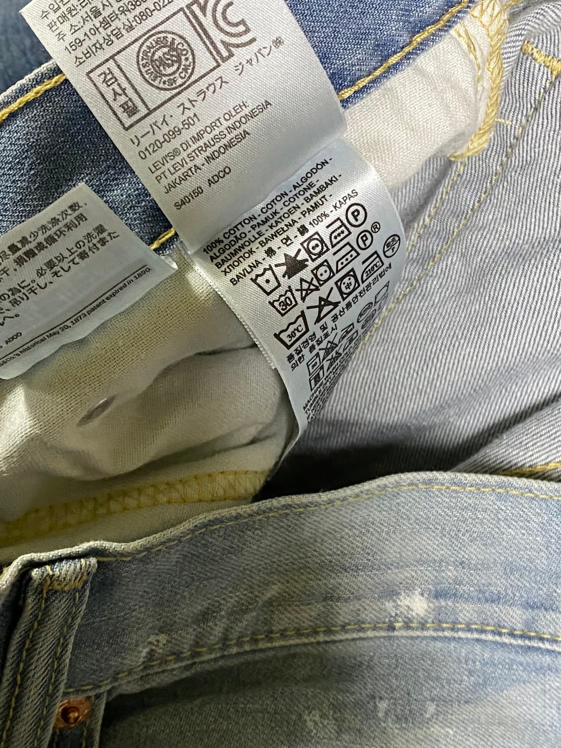 리바이스 511 연청 청바지 허리 34 인치 상품이미지5