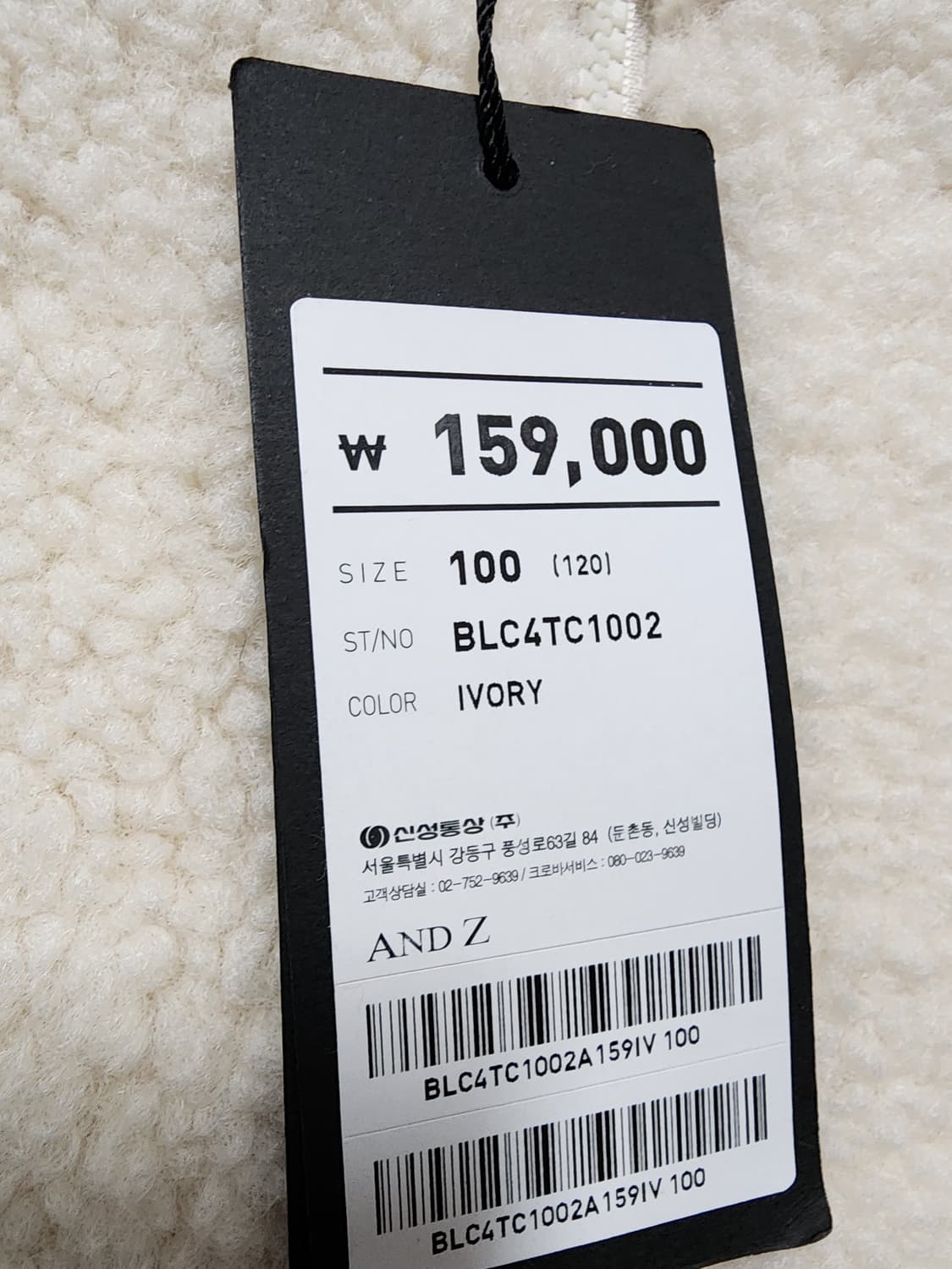 지오지아앤드지쉘파후리스집업뽀글이자켓 상품이미지5