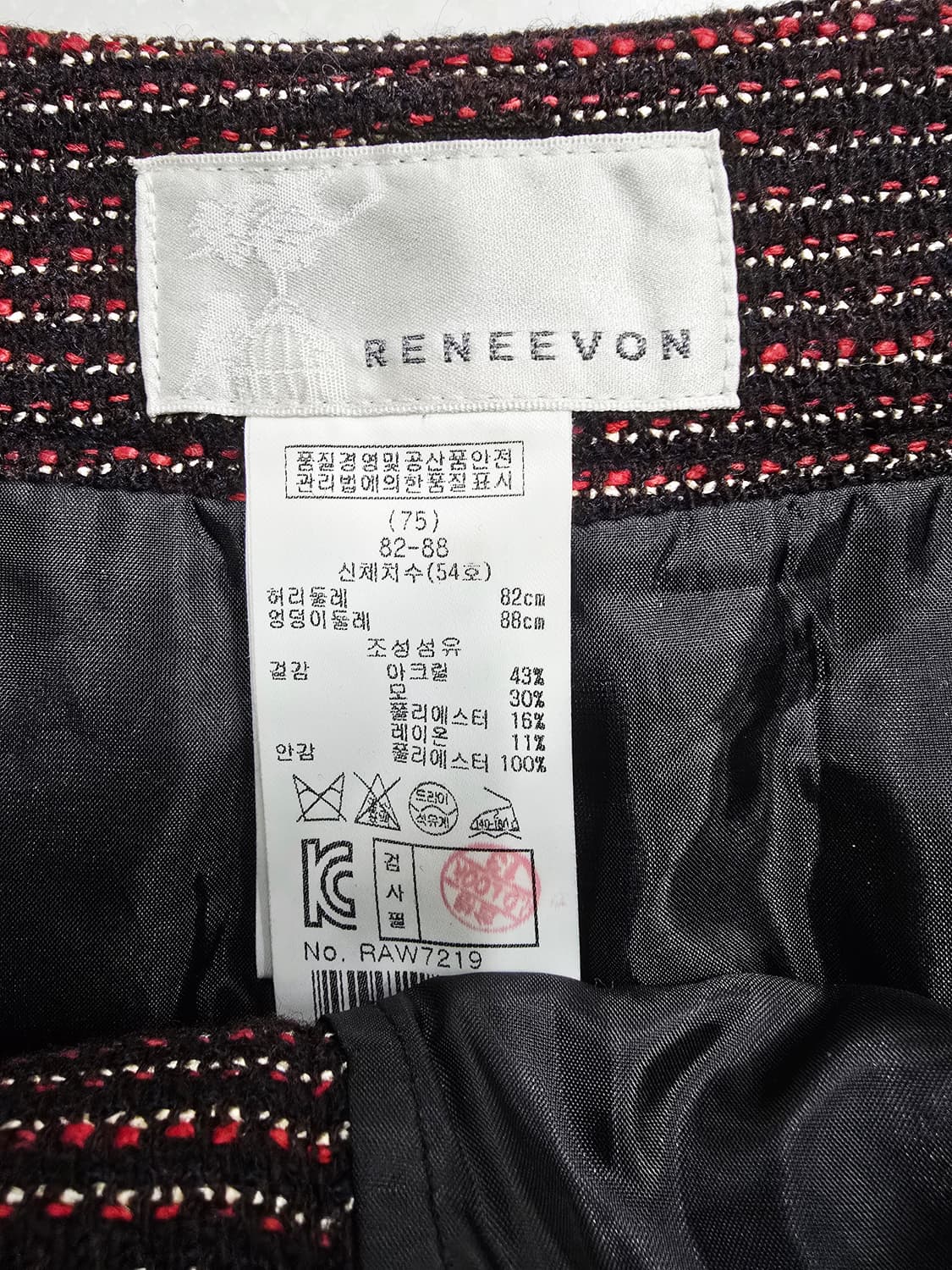 레니본 트위드 반바지 주름 스커트 스타일27 상품이미지9