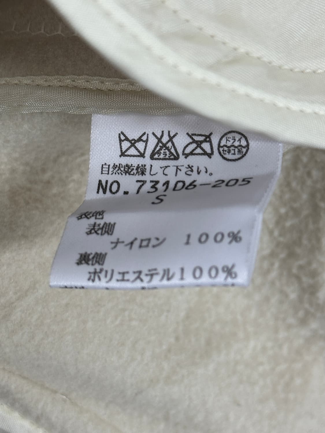 🤍Liliane Burty 퀼팅 아우터 점퍼 바람막이 🤍핀터깔 상품이미지5