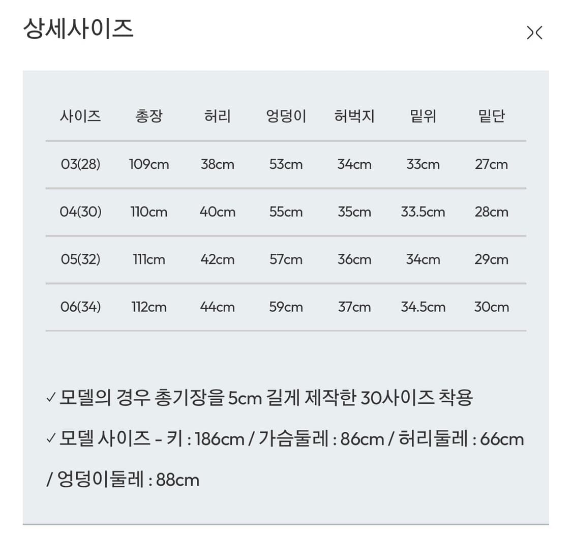 [03] 벨리에 트루와이드 데님팬츠 워시드 인디고 상품이미지2