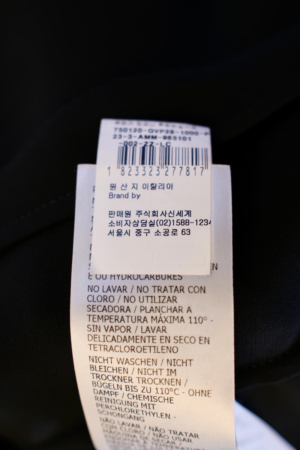 맥퀸 비스코스 블랙 52 사이즈 자켓 판매합니다. 상품이미지8