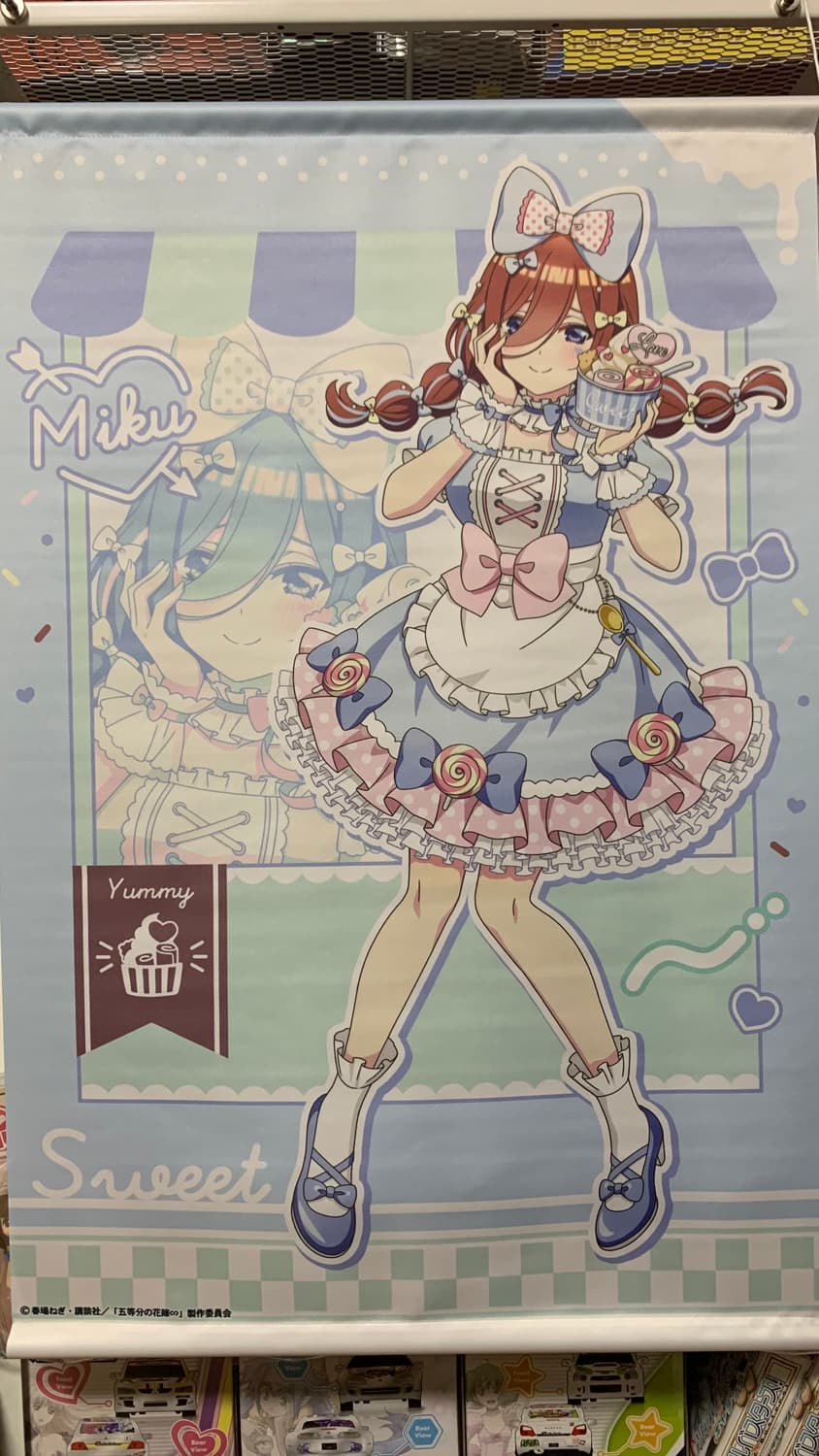 5등분의 신부 B2 태피스트리 나카노 미쿠 상품이미지1