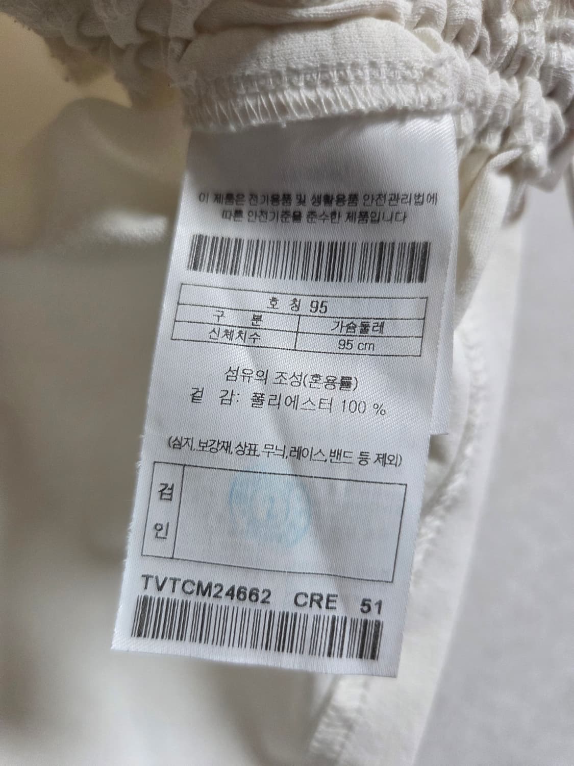 코오롱스포츠 반팔티셔츠  상품이미지4