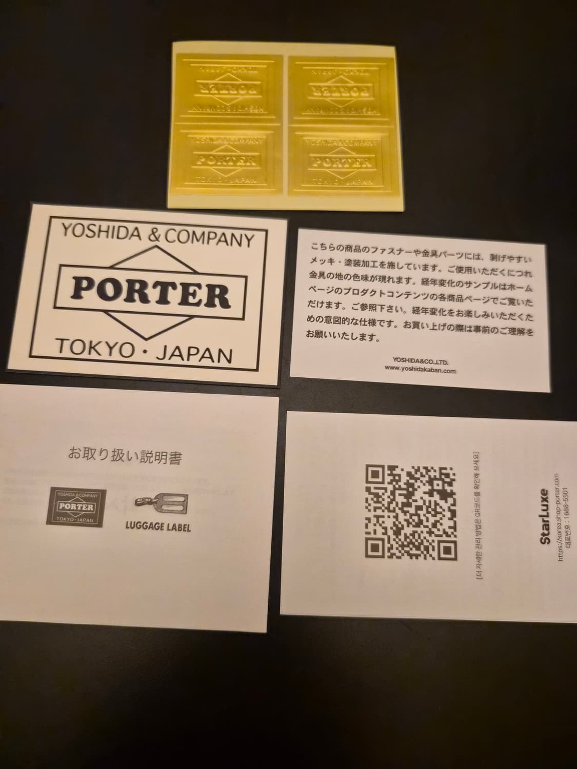 포터 탱커백  S 상품이미지4