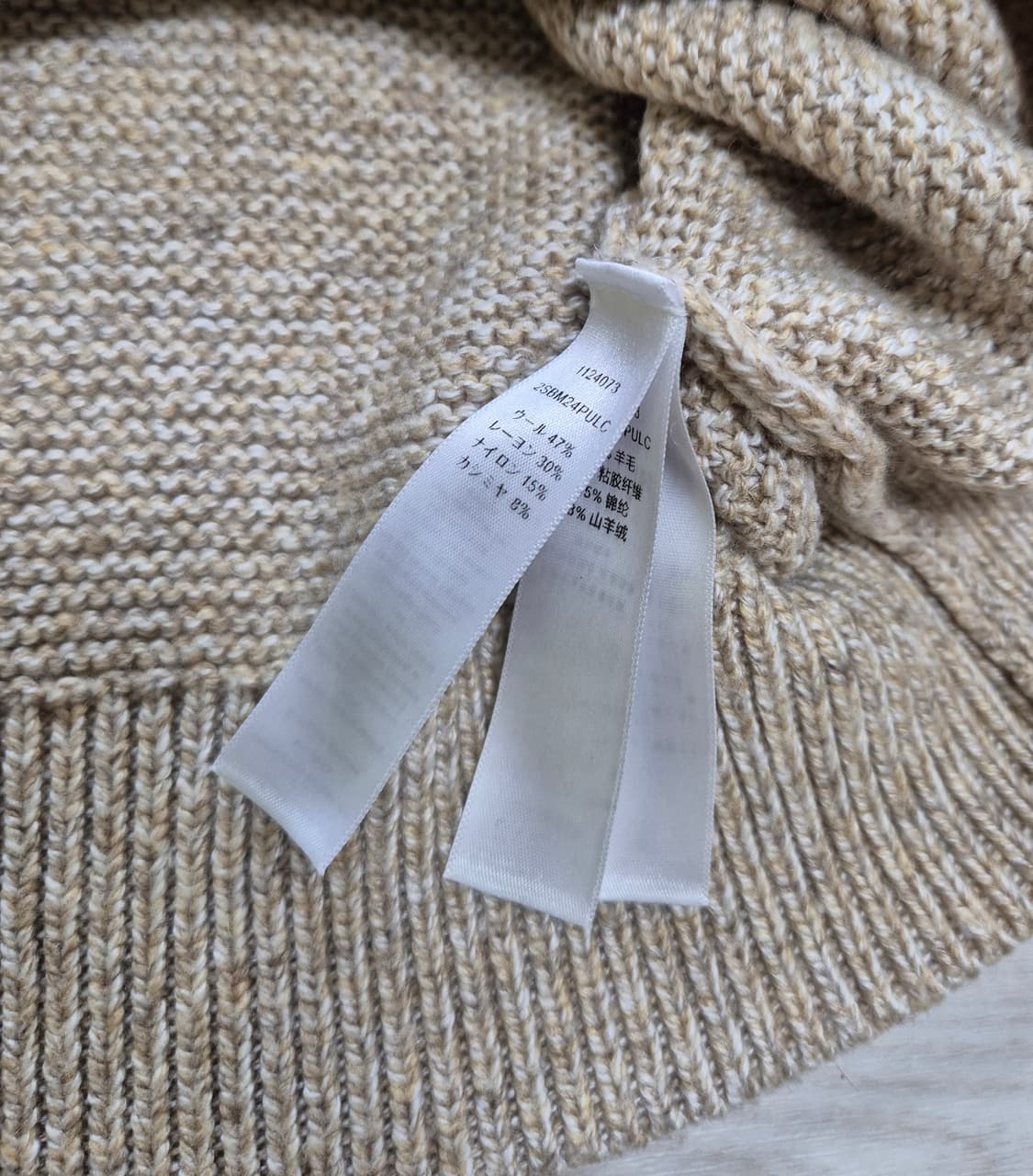 (정품) 디올 시그니처 로고 울 캐시미어 스웨터 M 상품이미지5