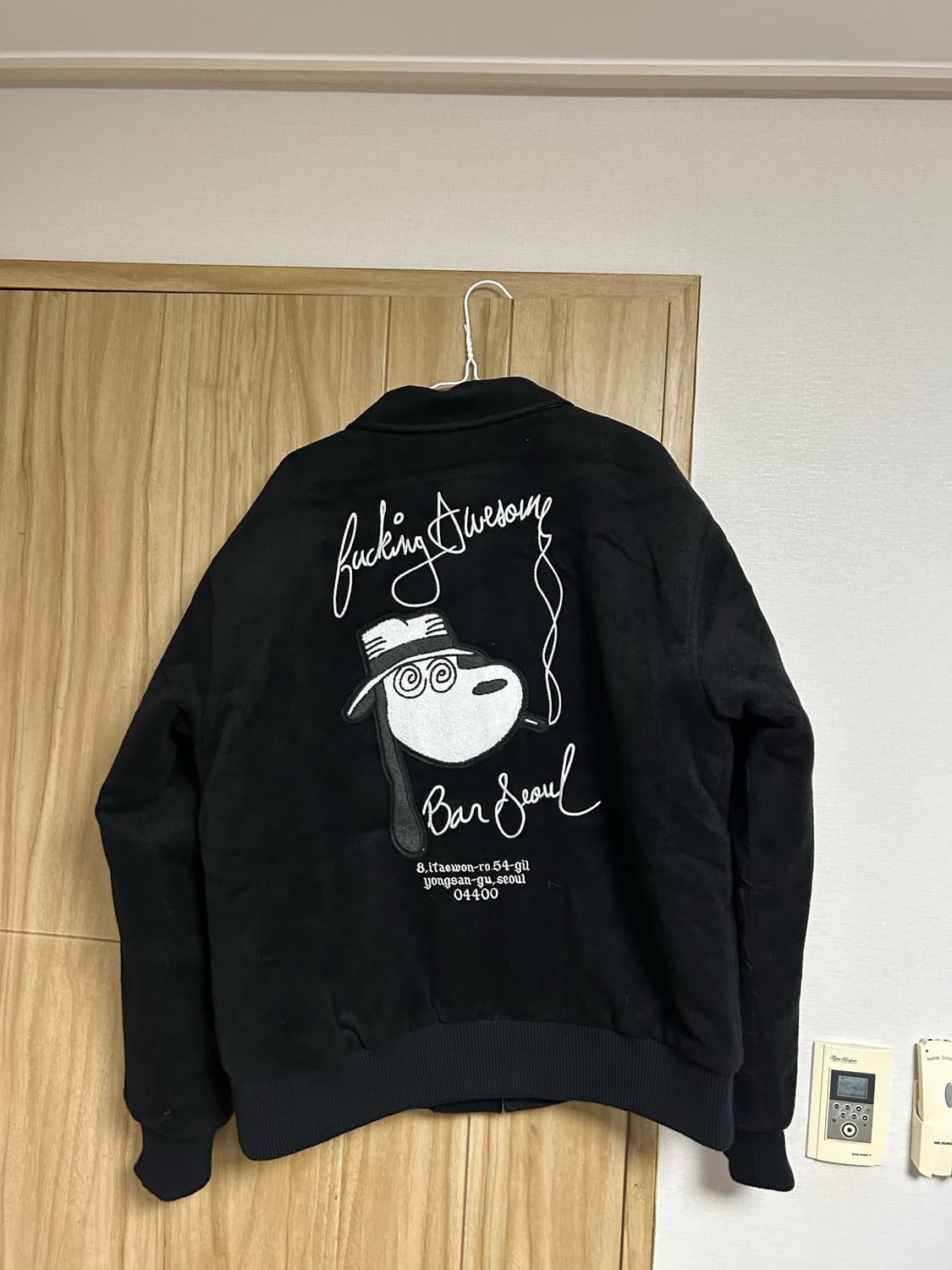 퍼킹어썸 바시티 자켓 판매합니다 상품이미지3