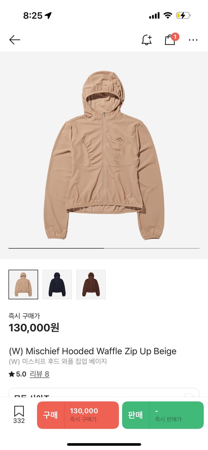 미스치프 와플 후드집업 베이지 s 상품이미지1