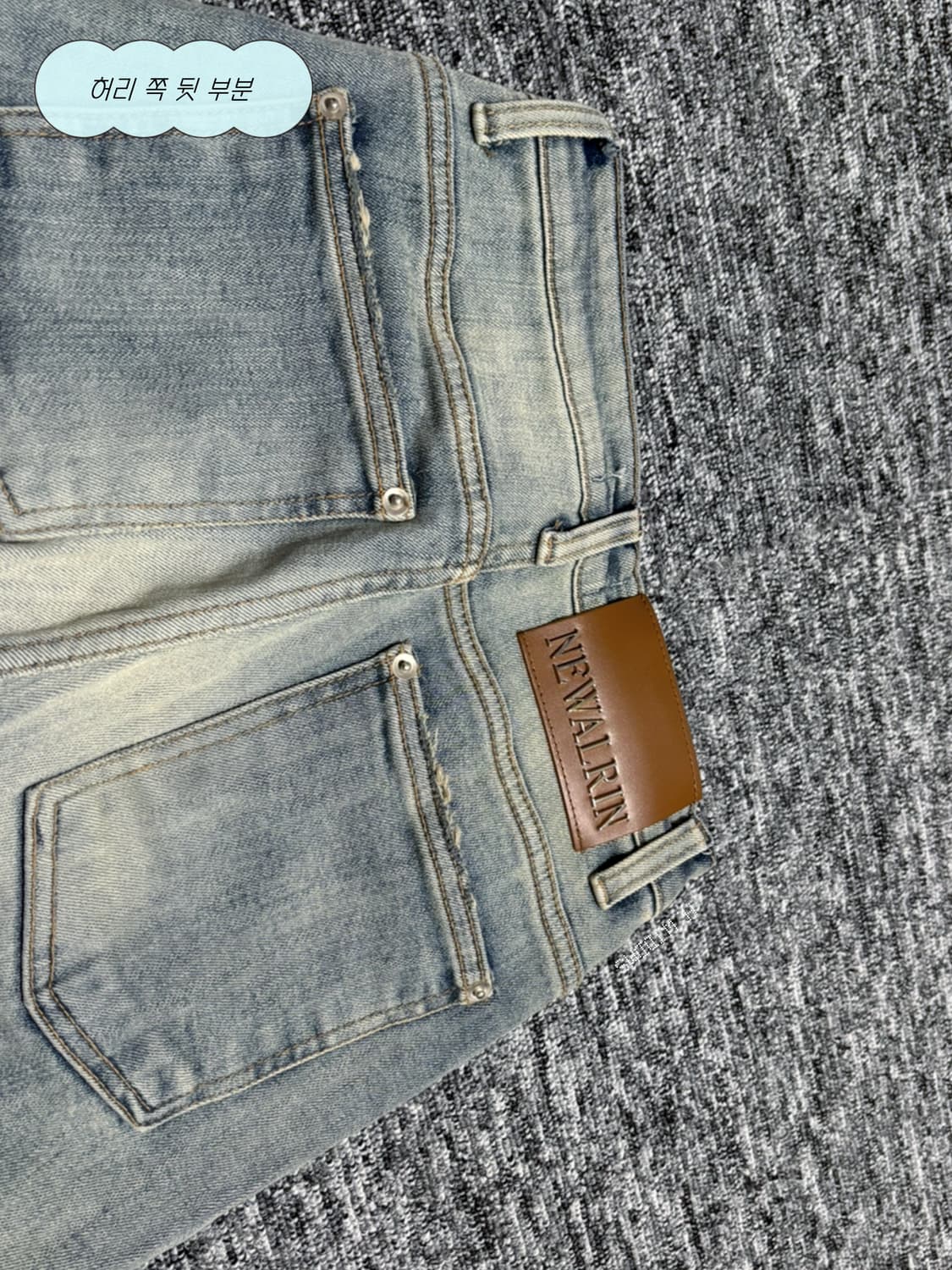 NEWALRIN Long leg Boot cut Denim 상품이미지6
