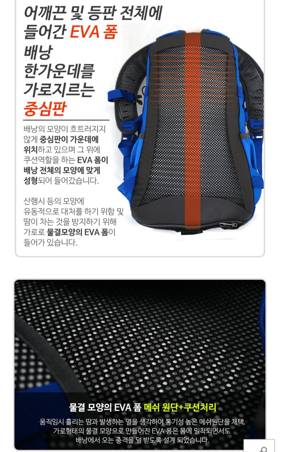 미사용품/ 휴몬트 등산배낭 등산가방 18L 상품이미지4