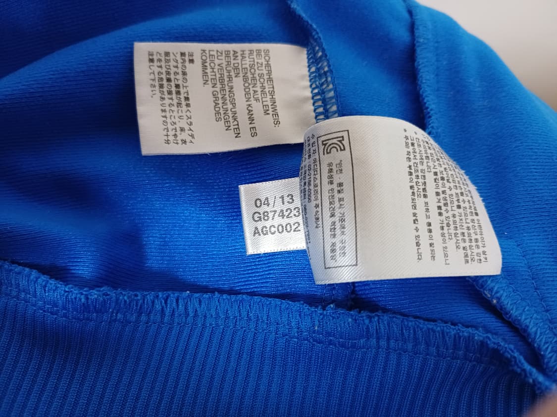 아디다스 파이어버드 트랙탑 져지 상품이미지8