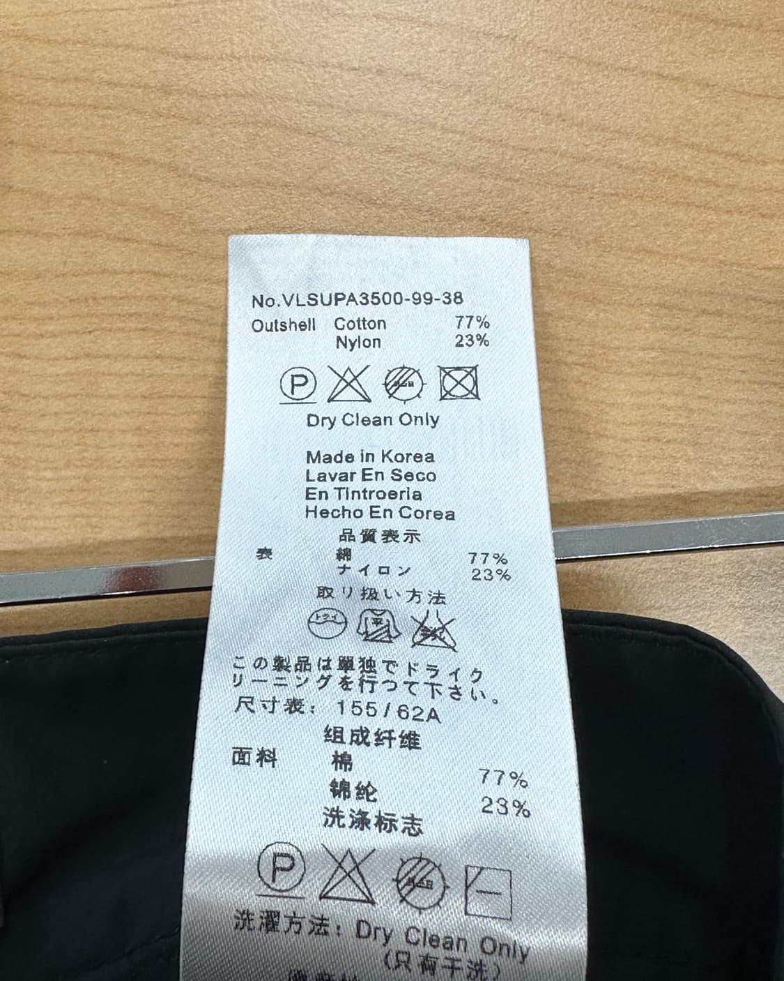 비비안 웨스트 우드 블랙 나일론 혼방 하프 팬츠 상품이미지10