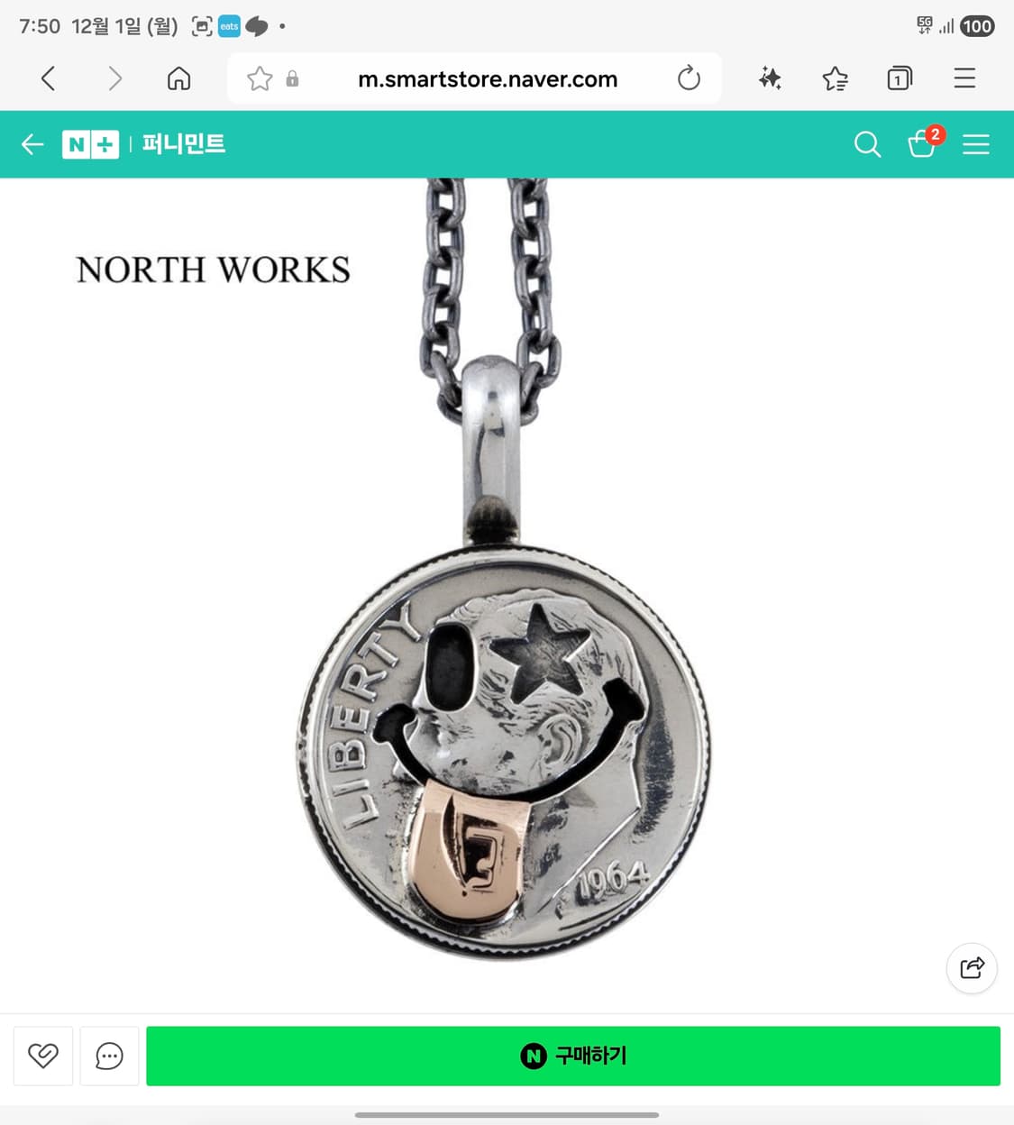 노스웍스 스마일 목걸이 SMILENECKLACE (N-624) 상품이미지4