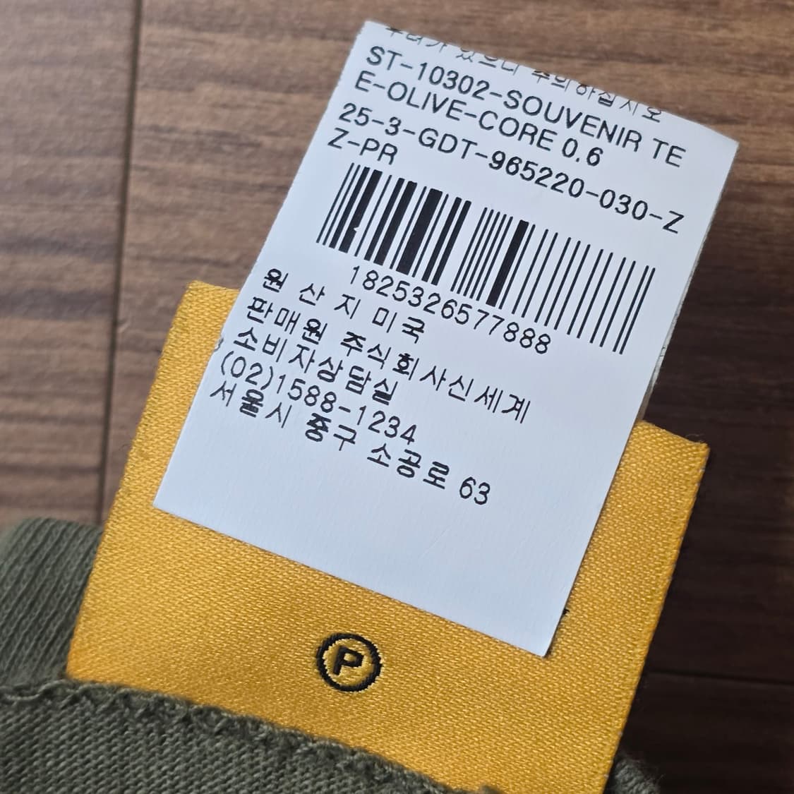 (L) 갤러리 디파트먼트 반팔 올리브 카키 상품이미지3