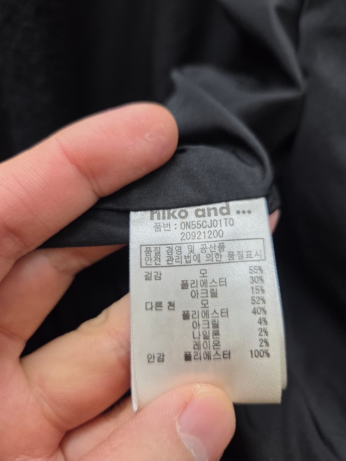 니코앤드 울 더블 코트 상품이미지5