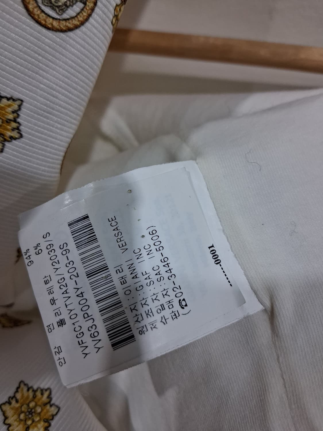 정품)영 베르사체 화이트 패턴 집업 자켓 상품이미지5